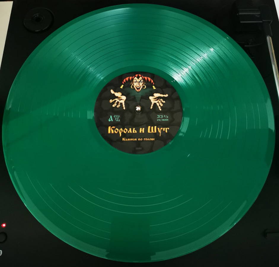 Король И Шут – Камнем По Голове 2LP Разбойники